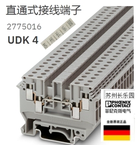 2775016 UDK 4 菲尼克斯Phoenix 直通式端子 全新原装现货单个价