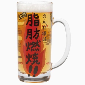 日本代购搞笑创意啤酒杯玻璃杯