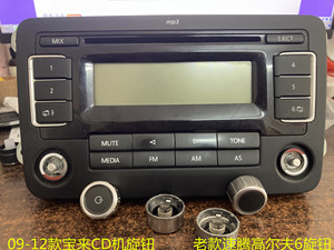 大众宝来09-12款原车CD机收音机旋钮按钮按键拆车件开关高六速腾