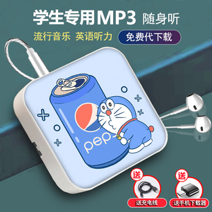 支持蓝牙mp3随身听学生版高中生专用插卡儿童音乐播放器听歌神器