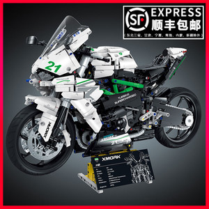 星堡积木摩托车系列川崎h2r机车模型大人成年高难度男孩拼装玩具