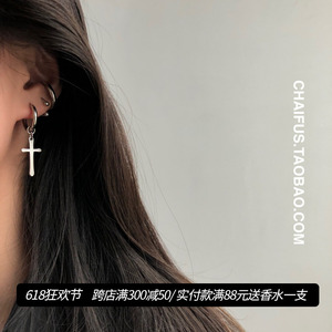 Chaifu studio /E401  简约INS风 气质十字架耳圈耳环耳夹刀片链