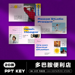 L9现代时尚渐变设计艺术感主题演讲个人作品集ppt模板keynote模板