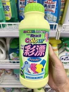 香港代购KAO花王彩漂粉750g漂白增白去渍护色颜色更鲜消毒杀菌