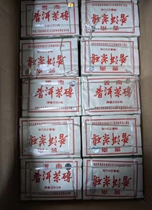 老店直批1999年昆明茶厂中茶7581镭射砖茶仓储干净绝无异味熟茶