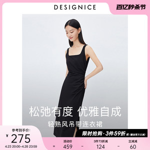 迪赛尼斯黑色吊带裙2023年夏季新款复古修身精致风无袖连衣裙女