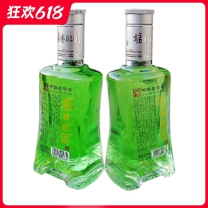 杨林肥酒 绿色48度燃情露酒400mlx2瓶云南特产名酒小曲清香配制酒