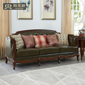 雅居格美式实木沙发1+2+3家具沙发组合现代轻奢客厅真皮沙发
