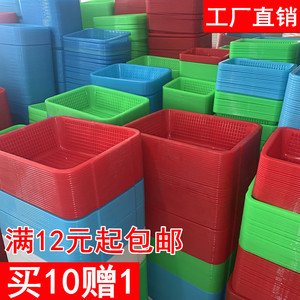 特价塑料筐滴水箩洗菜筛子小方筐长方形分类篮小篮子加厚收纳框子