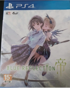 PS4二手游戏 蓝色反射 帝 幻舞少女之剑 中文现货