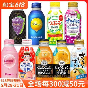 日本进口磕碰特价不二家白桃三得利水蜜桃三佳利白葡萄果汁饮料