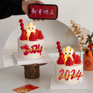 2024新年烘焙蛋糕装饰可爱发光龙摆件亚克力新年快乐糖葫芦插件