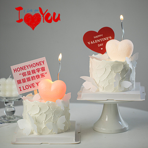 520情人节发光爱心灯蛋糕装饰摆件网红情侣告白生日烘焙蝴蝶插件