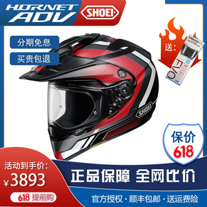 日本SHOEI拉力盔HORNET ADV头盔全盔摩托车男女机车骑行3C认证夏