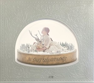 南条爱乃 A Tiny Winter Story 6th Album 特典 生写 海报