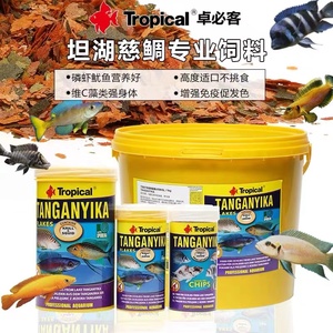 Tropical卓必客三湖慈鲷饲料坦鲷薄薄片脆片鱼粮食萨伊六间卓比克