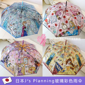 日本限定可爱直柄透明雨伞小学成人女生白雪公主冰雪奇缘幼儿园