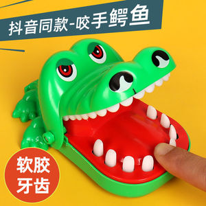 咬人的咬手鳄鱼拔牙按牙齿咬手指鲨鱼儿童网红玩具整蛊嘴巴恶搞嘴