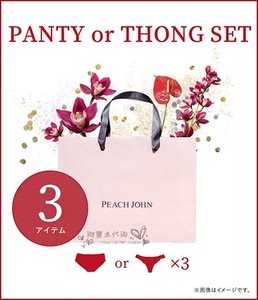 蜜桃派内裤福袋 蜜桃派内裤福袋品牌 价格 阿里巴巴