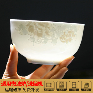 景德镇碗家用饭碗陶瓷碗2024新款大汤碗面碗高颜值6寸骨瓷碗餐具