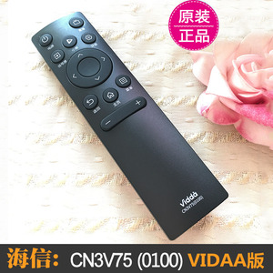 VIDDA海信电视机遥控器原装CN3V75(0100)通用32V1F-R电视55V1F-S