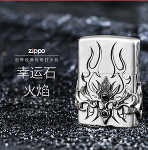 zippo正版打火机重环绕烈焰火焰嵌绿松石限量奢侈打火机潮男礼物