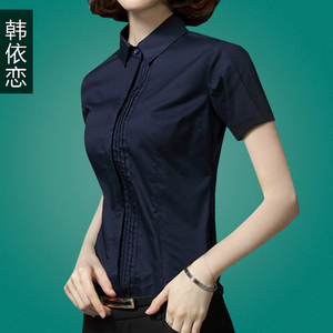 短袖衬衫女夏季韩版小领百搭大码修身显瘦弹力职业正装工作服衬衣
