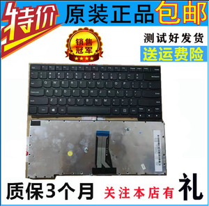 适用联想昭阳E40-70 E40-30 E40-80 E41-70 E41-80 K41-70 键盘