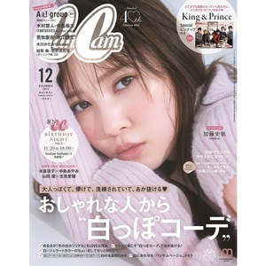 现货 CanCam 2022年12月 通常版 日本潮流杂志
