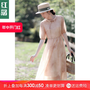 红念文艺天丝新中式连衣裙女短袖夏季2024新款女装设计感气质裙子