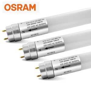 OSRAM欧司朗LED明亮灯管单端8W16W840/865盘办公工厂照明T8灯管