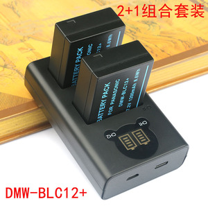 适用于 适马BP-51电池+充电器套装DP Q DP0Q DP1Q DP2Q DP3Q FP L