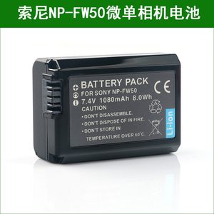 适用于 索尼微单相机电池NEX-3 3C 3D 3N 3NL 5 5C 5D 5N 5NK 5R