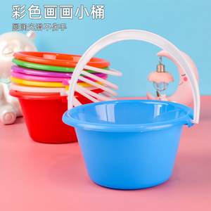 彩色手提塑料小水桶儿童沙滩钓鱼桶美术颜料洗笔桶调色桶油漆小桶