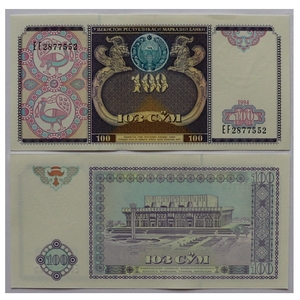 乌兹别克斯坦 100索姆 外国钱币纸币 亚洲货币 世界各国真币