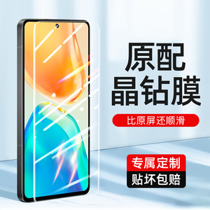 vivo新品S15钢化膜全屏透明超清vivos15e无边防偷窥s12pro手机保护膜s10防爆贴膜抗蓝光s9全覆盖玻璃膜