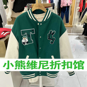 Teenie Weenie小熊维尼专柜正品2023春款女装棒球服TTJP231101T