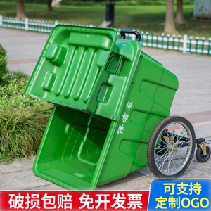 400L保洁清运车垃圾桶塑料环卫垃圾车手推车保洁车清运车工程车