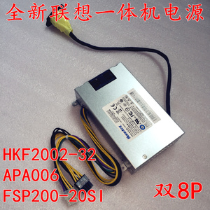 联想电源HKF2002-32 APA006 FSP200-20SI B325B325rB340B520B540
