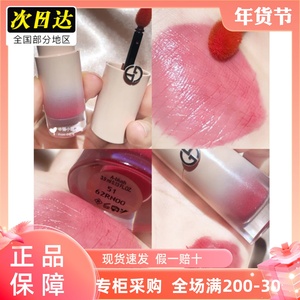 ARMANI 阿玛尼樱花粉胖丁高光提亮液体腮红露口红 30