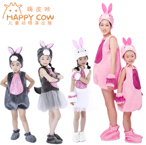 六一兔子演出服小白兔动物表演衣服幼儿园舞蹈舞台亲子成人演出服