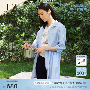 JZ玖姿商场同款休闲女装夏季新款轻松感纸风衣防晒外套JWCX40507
