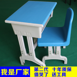 厂家直销中小学生塑钢课桌椅学校辅导班培训桌单人双人升降课桌椅
