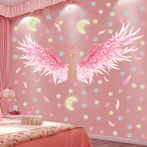 3D立体墙贴夜光星星卧室温馨天使翅膀贴纸装饰小图案房间布置自粘