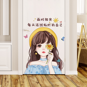 房间门贴自粘装饰可爱女孩贴画创意小图案卧室温馨墙面遮丑墙贴纸