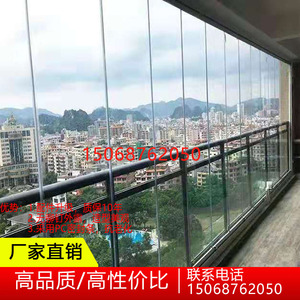 无框阳台窗：打造家居美学新风尚
