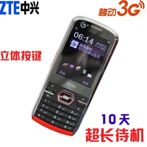 ZTE/中兴 U235B直板移动3G按键功能机学生老人手机JAVA电子书