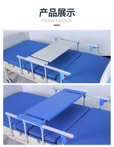 多功能可拆卸餐桌板家用医疗护理床桌板医用ABS桌面移动床上餐桌