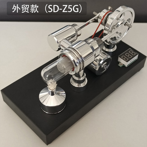 斯特林发动机星环发动机模型创意礼品物理实验DIY发电玩具引擎