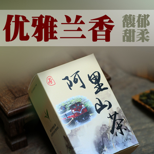 正宗阿里山茶台湾高山茶新茶经典阿里山滋味台湾乌龙茶清香型